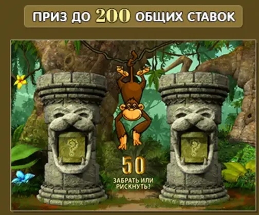 казино Crazy Monkey 2 RTP